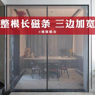 2全尺寸全磁条金刚网防蚊门帘夏季 大门防蝇通风防尘纱门子磁吸