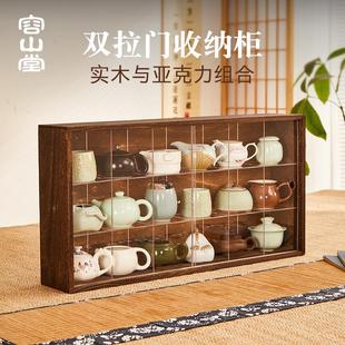 茶具收纳柜桌面置物架摆件茶壶展示柜 容山堂多宝阁实木博古架中式