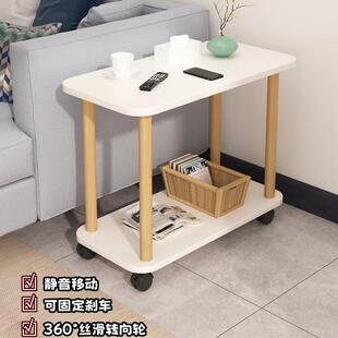边几可移动茶几置物架沙发边柜小推车带轮小桌子简易家用客厅边桌