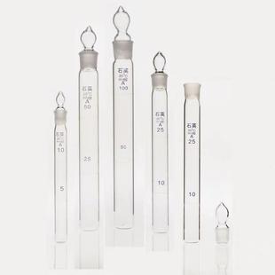 100ML 包邮 刻度具塞石英比色管耐高温实验化学教学玻璃仪器器皿5