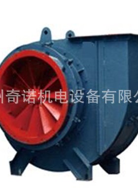 G4-73型蒸气H锅炉矿井通风机