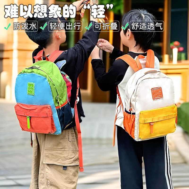 儿童小背包男孩帅气旅游小学生轻便书包男童幼儿园出游旅行双肩包