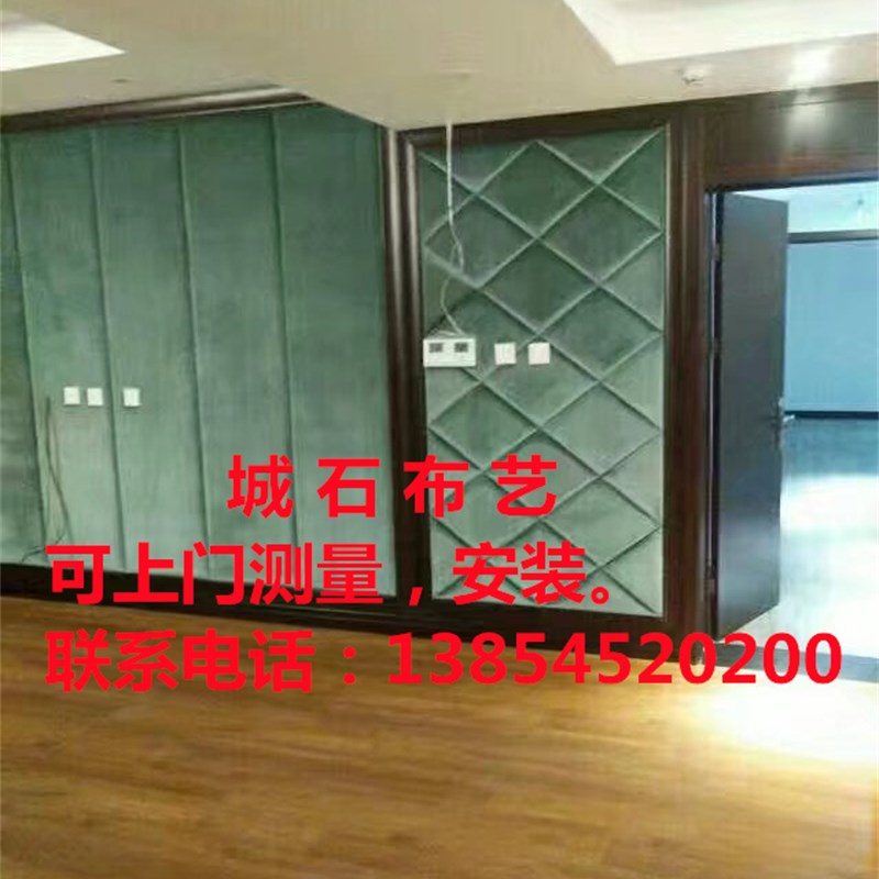 墙面软包背景墙软包歌厅办公室影音室隔音吸音软包墙面硬包
