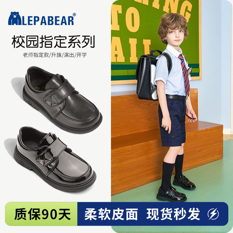 男童黑色皮鞋2025春秋新款儿童校园英伦小学生软底舞台演出男孩鞋