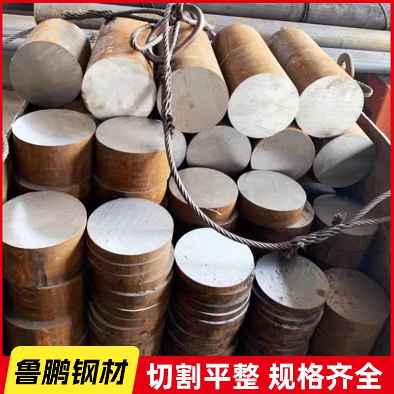 20#45号35#圆钢Q235B合金钢圆棒40cr 35 42crmoa 20crmnti模具钢