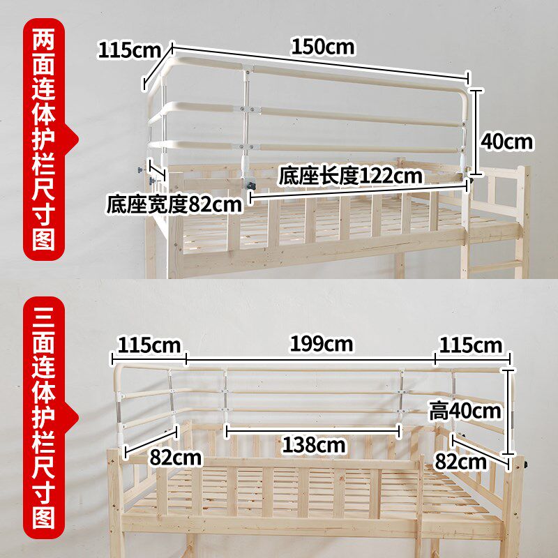 防摔护栏儿童高低床上铺婴儿床拼接床蓝乳白色防掉围栏杆免打孔