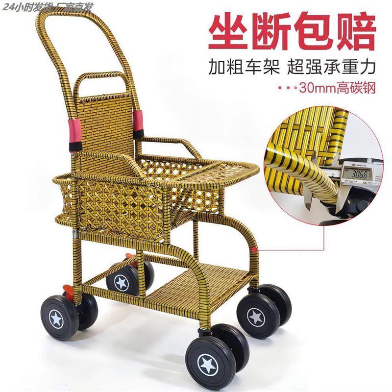 婴儿推车藤编推车夏季q藤椅小推车藤编轻便竹藤宝宝可坐可躺藤条