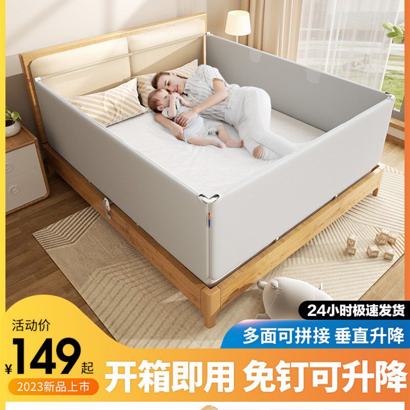 免安装床围栏便携式床护栏婴儿童防摔床挡板免打.孔垂直升降