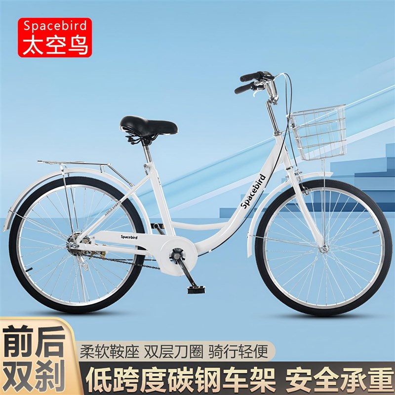 自行车成人男女款轻便学生代步城市通勤车24寸26寸实心胎老式单车