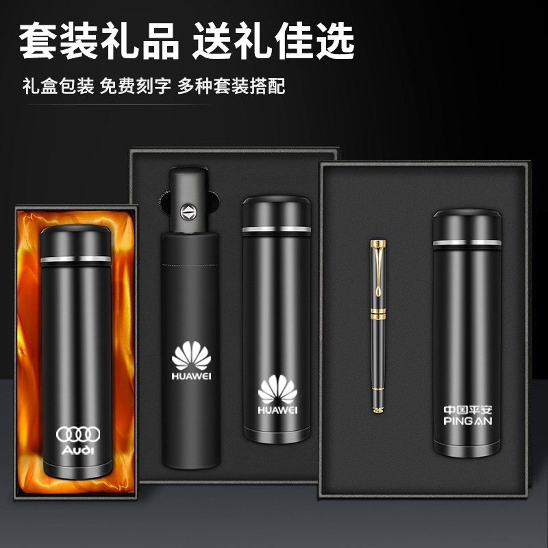 316不锈钢保温杯男女智能水杯子定制刻字公司开业实用礼品 印logo