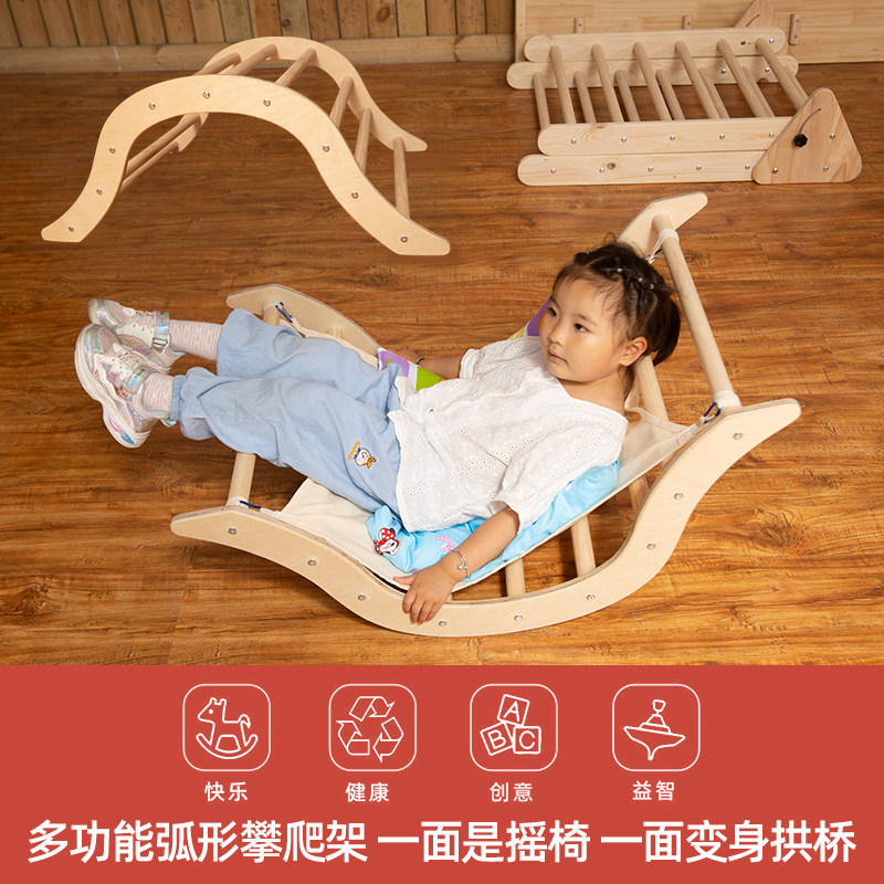 儿童折叠攀爬架室内家用实木小型家庭乐园宝宝攀岩滑梯组合三角架