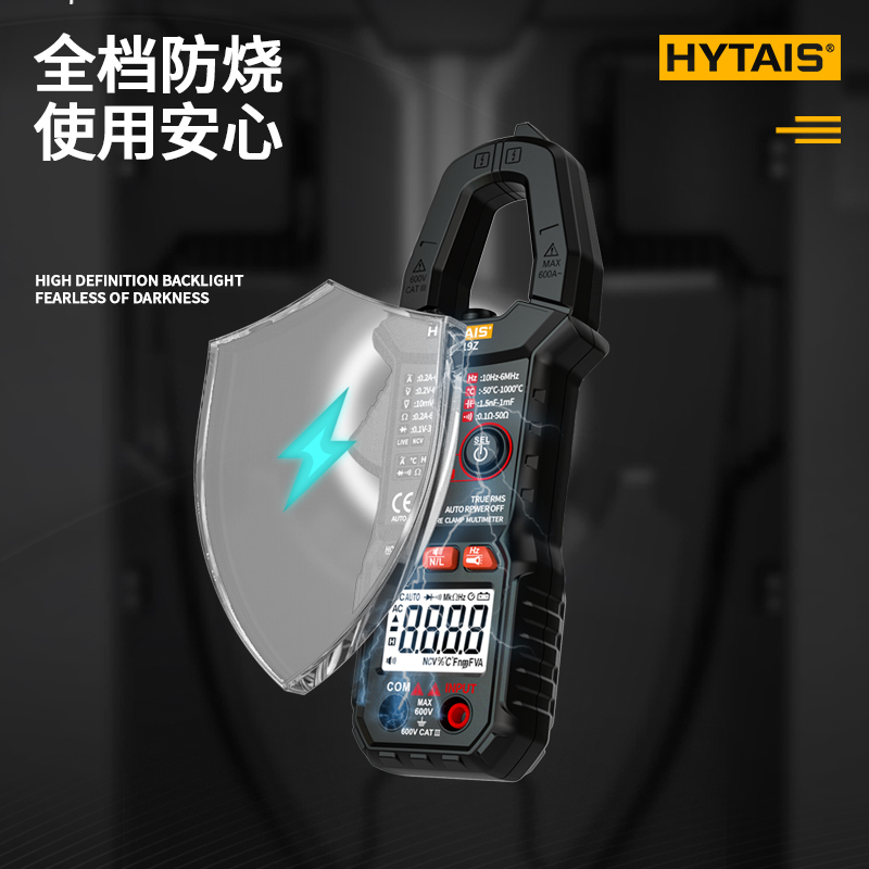 钳形万用表数字高精度全自动19Z电流表万能表智能600A维修钳形表