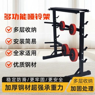 卡牛哑铃架家用商用托收纳架健身房架子男士器材放置架可调节支架
