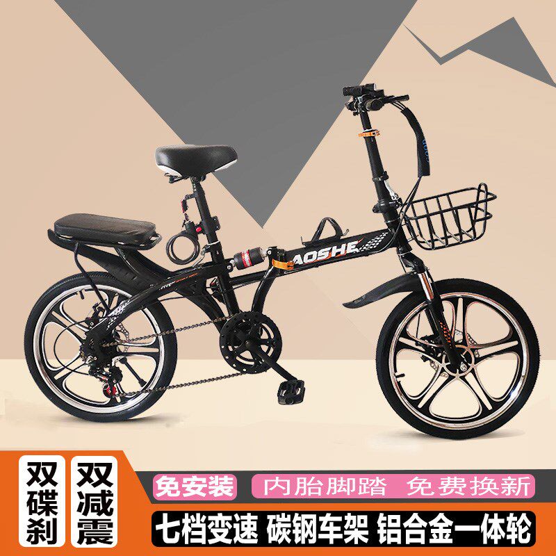 折叠自行车超轻便携女小型变速20寸22脚踏单车免安装成人男式减震