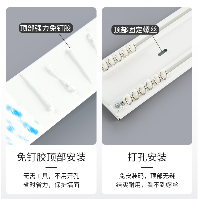 超薄窗帘轨道顶装双轨静音内开窗双排免打孔自粘滑轨飘窗双轨一体