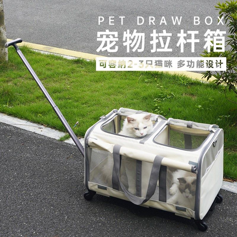 猫包外出便携宠物拉杆箱大容量两只猫咪携带包透气轻便狗行李箱