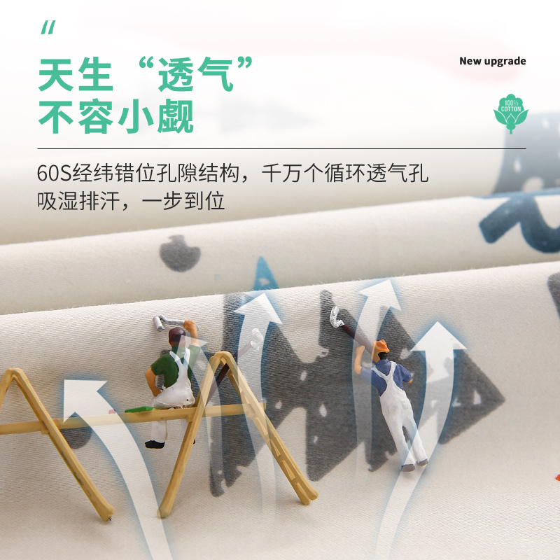 夏季儿童空调被幼儿园宝宝夏凉被全棉夏被薄款婴儿被子1.2m米