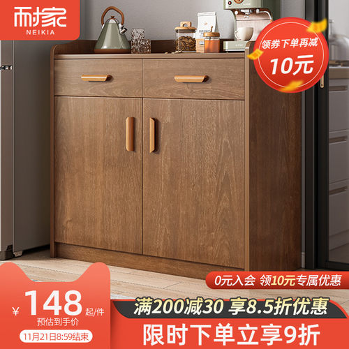 茶水柜客厅餐边柜子家n用置物实木色备餐靠墙收纳柜厨房整体橱柜
