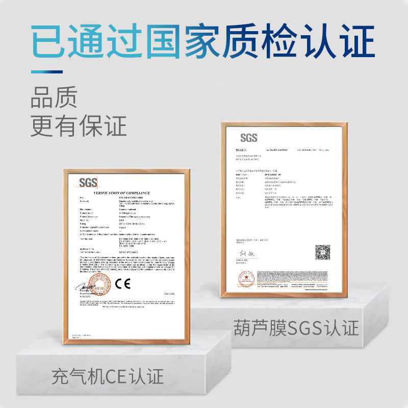 葫芦膜充气机快递打包纸箱填充物缓冲防震防摔气泡袋充气膜气泡膜
