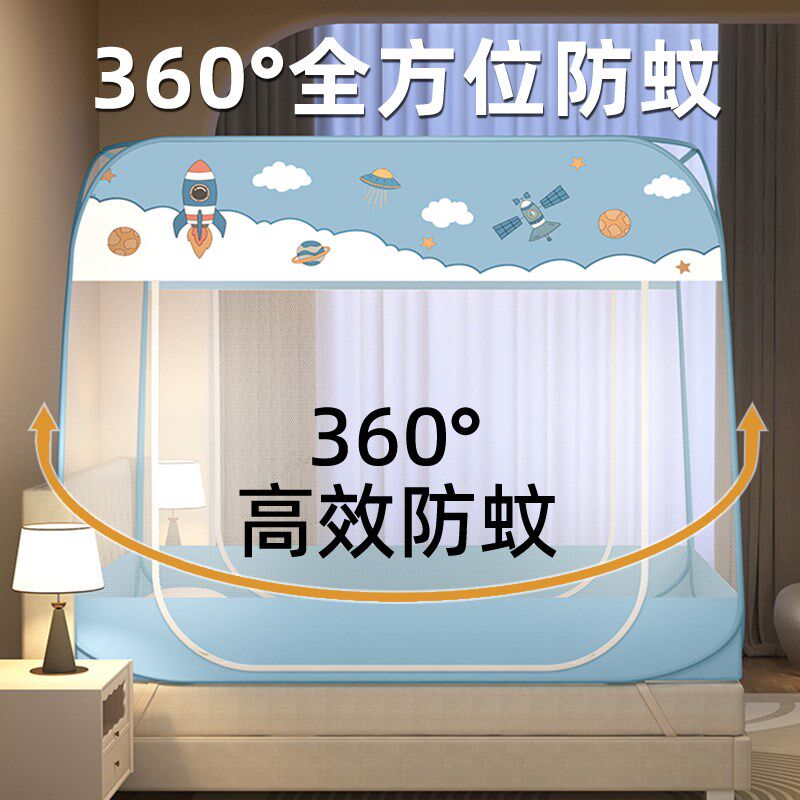 2025新款蒙古包蚊帐免安装家用卧室防摔儿童婴儿1米5床全罩式帐篷