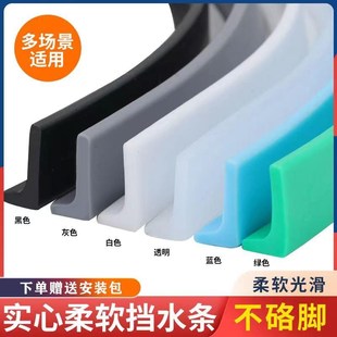 厨房台面直角L型挡水条浴室化妆室洗手盆门缝隔水水池阳台防水条