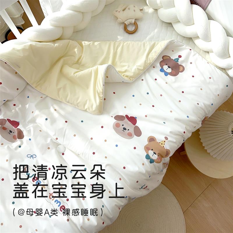 夏季宝宝c被子婴儿夏凉被薄款新生儿BB小尺寸A类空调被小薄被儿童