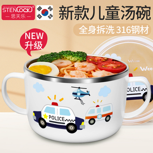 韩国小学生双耳j汤碗儿童不锈钢碗便携防烫保温宝宝防摔饭碗带盖