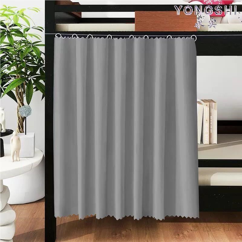 床帘遮光布加厚大学生宿舍半遮光布窗帘上铺下铺围帘寝室床遮挡帘