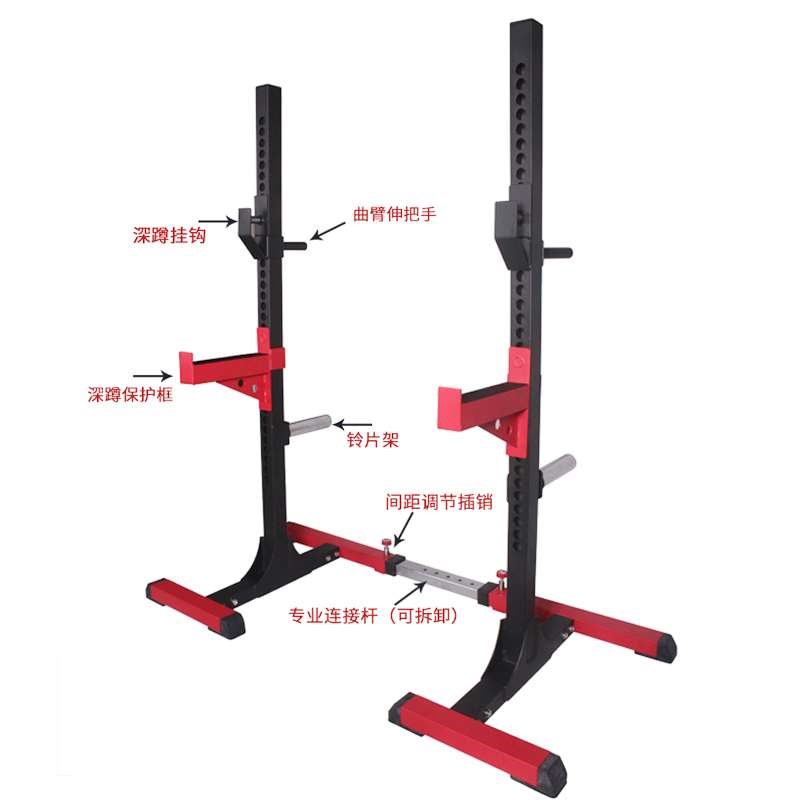 TTCZ新款可调节分体式深蹲架卧推举重床杠铃架家用可收纳健身器材