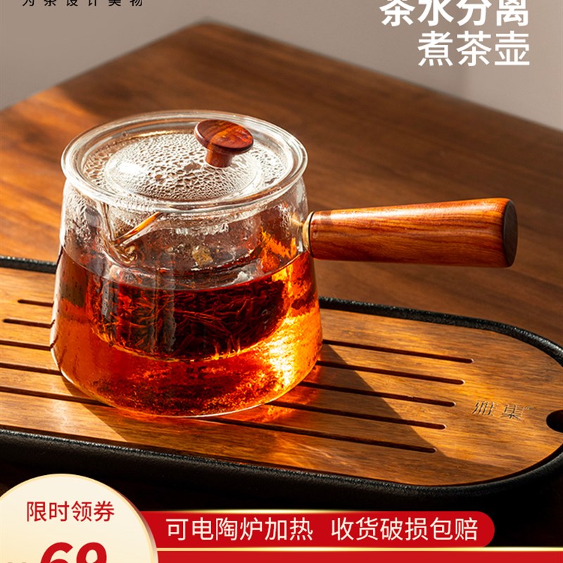 雅集茶具锤纹侧把壶手工耐热x玻璃茶壶煮茶泡茶壶耐高温泡茶器茶