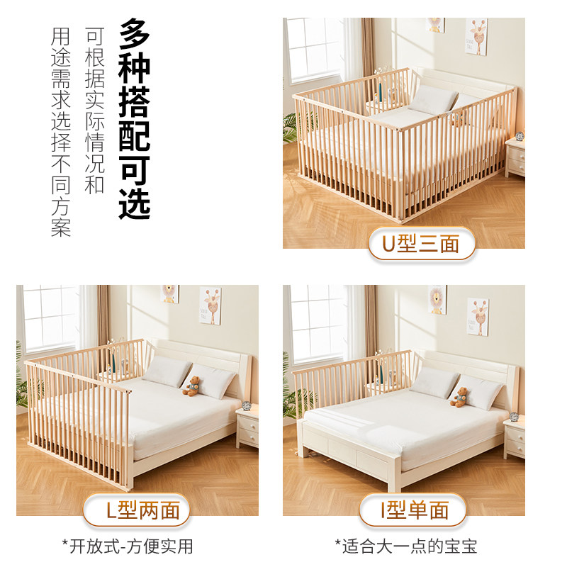 床围栏护栏一面榻榻米婴儿防摔床围栏护栏加高落地宝宝实木床围挡