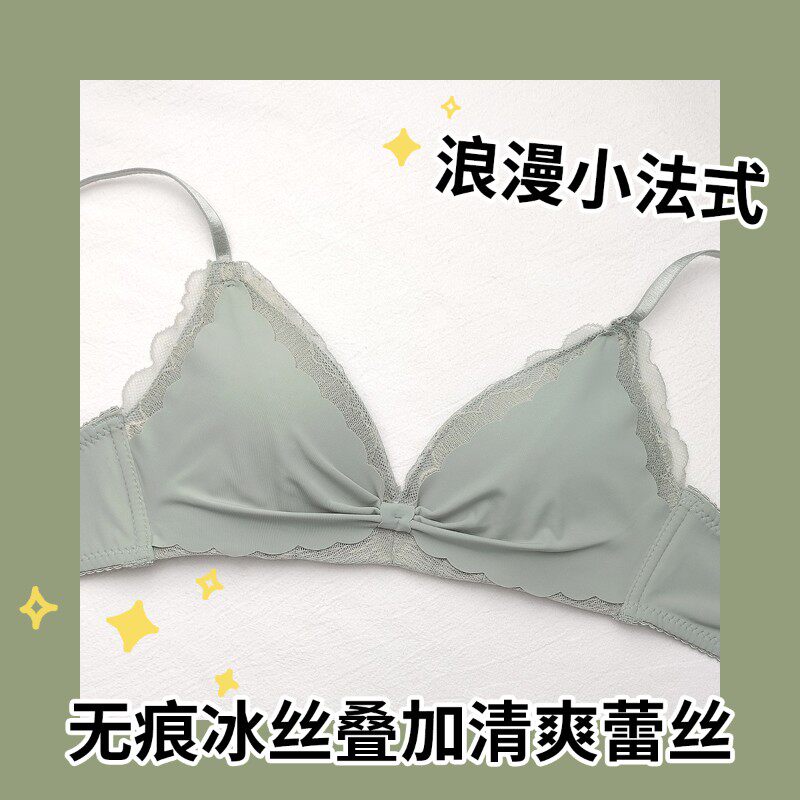 缺一法式内衣小胸少女生轻薄款显胸小无钢圈聚拢三角杯文胸罩套装