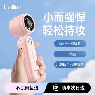 可挂脖随身手持迷你小风扇 户外超长续航涡轮节能小风炮便携式