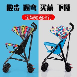 可携式娃娃车婴儿车折叠简易超轻儿童伞车可坐可躺夏季手推车