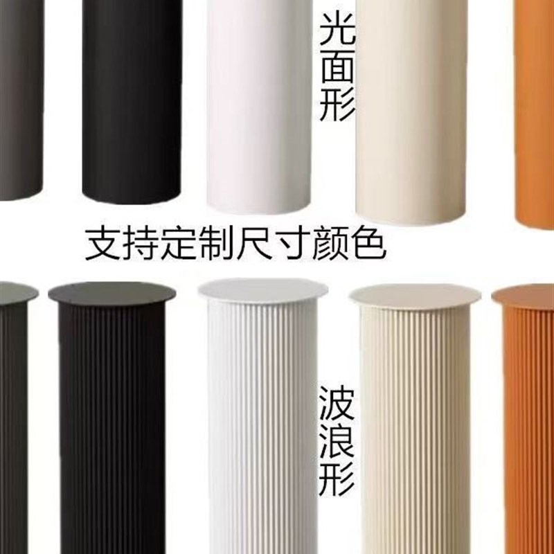 桌腿吧台岩板奶油风桌脚餐桌岛台支架茶几底座波S浪形圆柱桌腿支图片