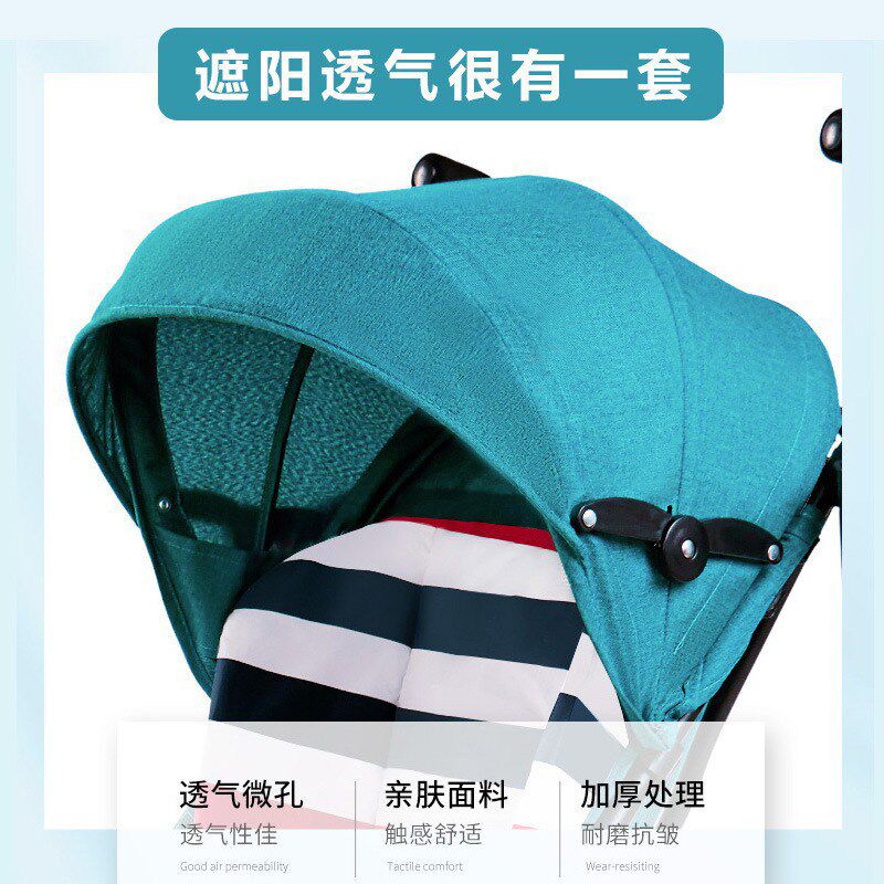 超轻可携式婴儿推车可坐可躺冬夏两用简易折叠宝宝儿童小孩手推伞