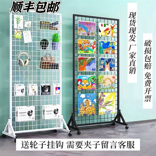 铁丝网格架网格展示网片货架铁艺网格收纳K落地立式移动网格置物