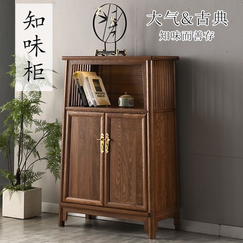 新中式圆角柜黑胡桃木面条柜明式经典角柜A字收纳柜茶室书房家具