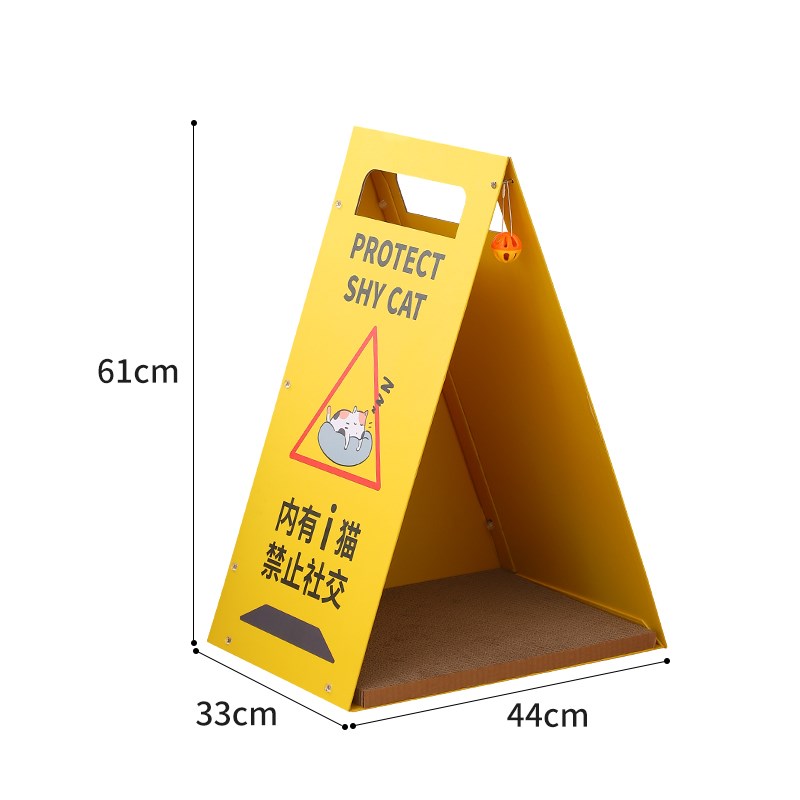路牌猫窝猫抓板磨爪休息玩耍耐磨耐咬带响铃铛半封闭猫屋玩具用品