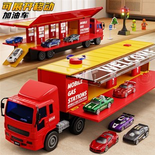 大号移动加油车站玩具工程运输货柜车儿童加油站模型套装男孩礼物