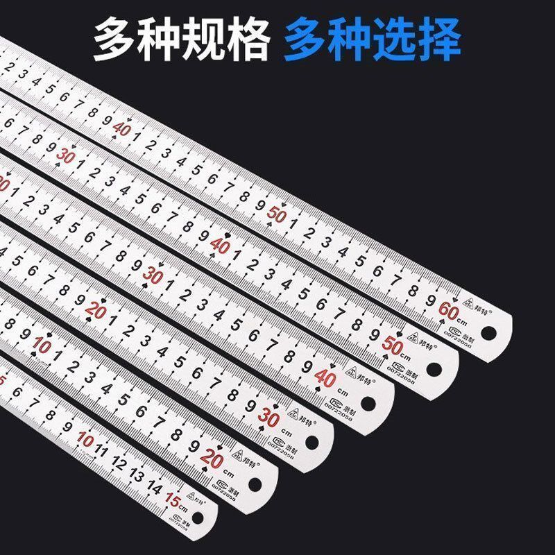钢尺加厚1米硬尺子直尺15/2w0/30/50cm厘米木工钢尺条烘焙2米工