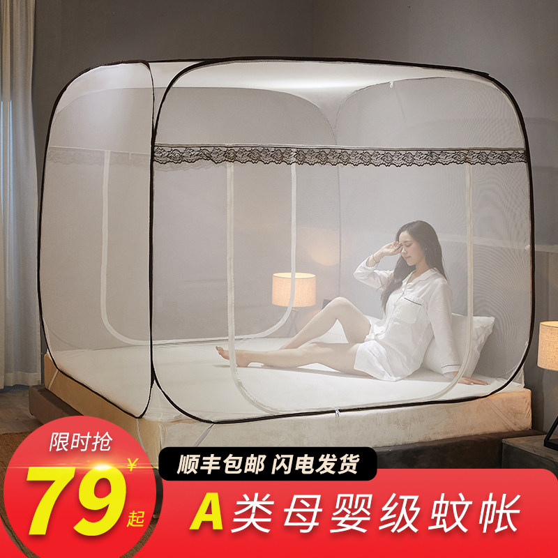 蒙古包蚊帐免安装防摔 儿童家用2B026新款卧室易折叠无需支架新型