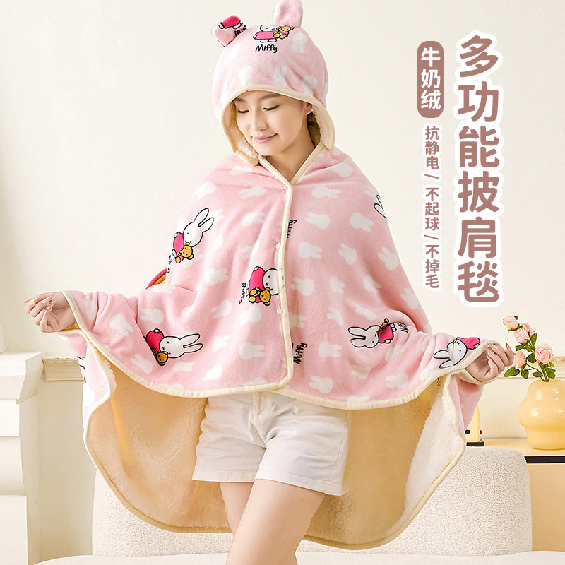 儿童学生保暖牛奶法兰绒披肩午休毛毯加厚午睡空调小毯子披风斗篷,床上用品,休闲毯/毛毯/绒毯,淘宝优惠券,粉丝福利购,淘宝优惠卷