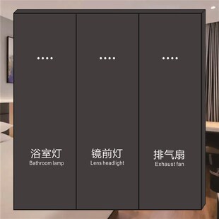 酒店智能开关面板控系统灯s控零火面板KNX485开关面板轻触大板开