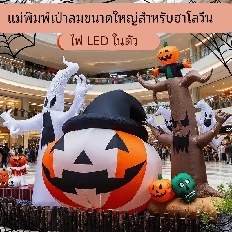 万圣节装饰大型南瓜气球充气气模活动装扮场景布置道具幼儿园商场,节庆用品/礼品,充气气模,淘宝优惠券,粉丝福利购,淘宝优惠卷