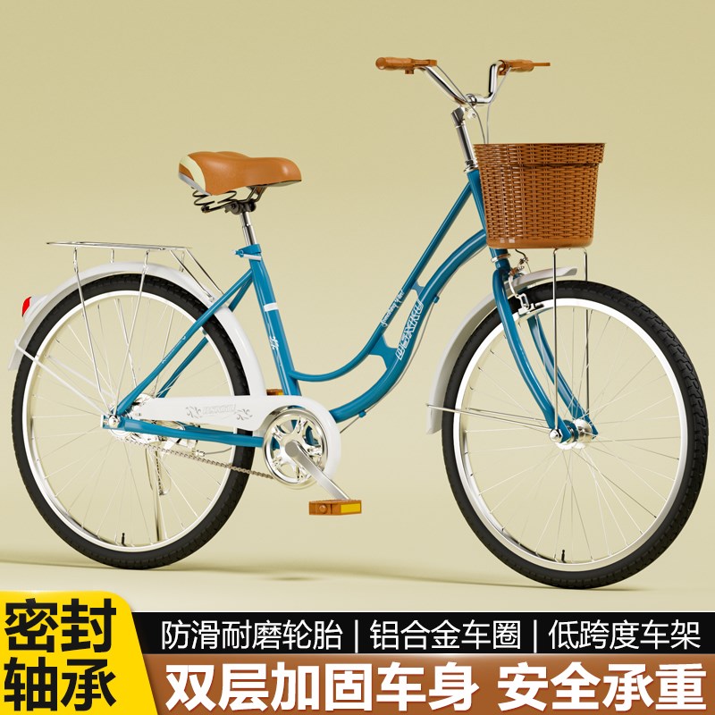 自行车24寸淑女车通勤轻便单车26寸青少年男女大学生成人上班单车