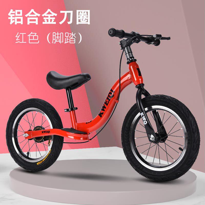 新款16寸双轮无脚踏儿童平衡车3-8岁男女宝宝学步车扭扭车