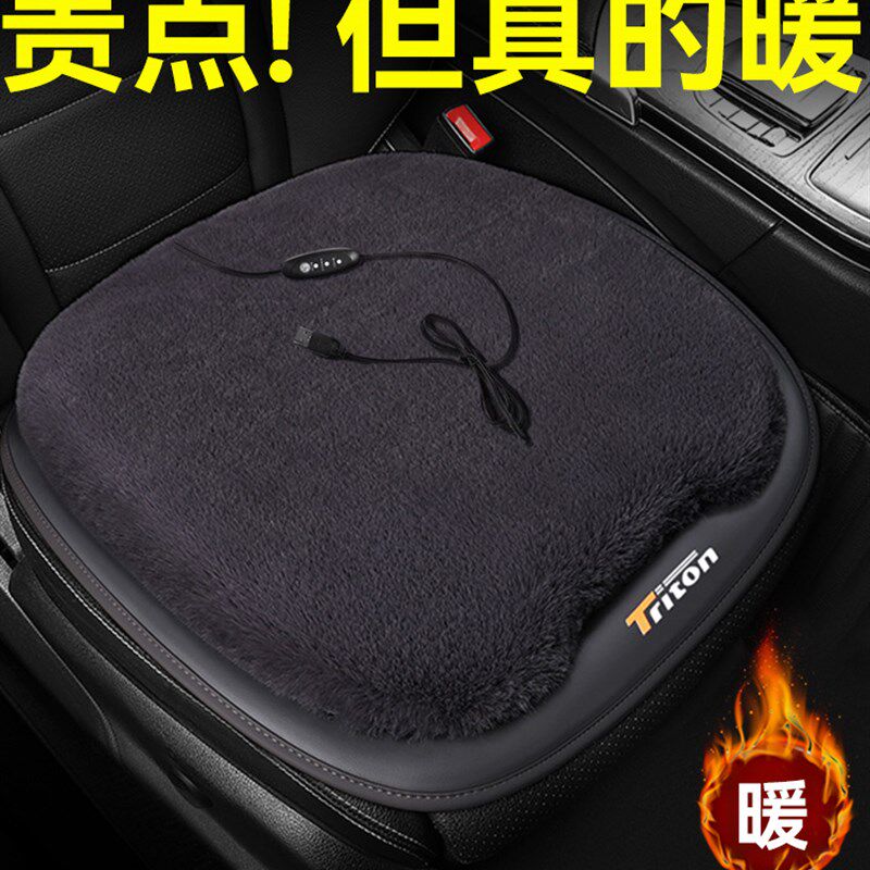汽车加热b坐垫冬天加厚长毛绒单片座椅垫子车载后排冬季保暖三件