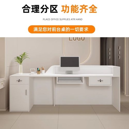 收银台吧台烤漆小型美容院柜台商用吧台简约现代桌公司前台接待台