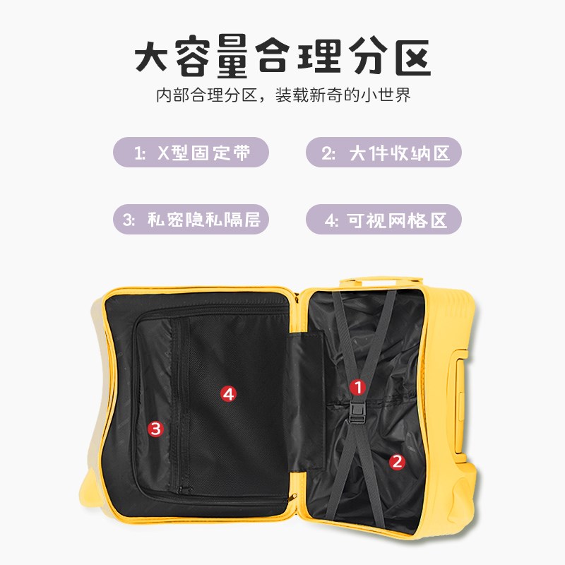 儿童行李箱男孩可坐可骑22寸拉杆箱女孩结实耐用遛娃静音旅行箱子